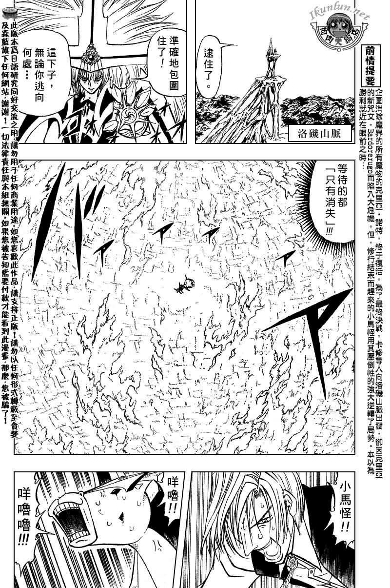 第307话