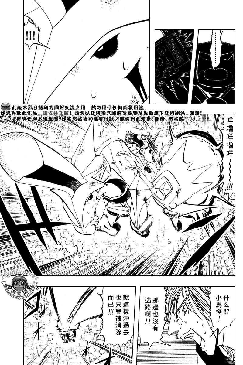 第307话