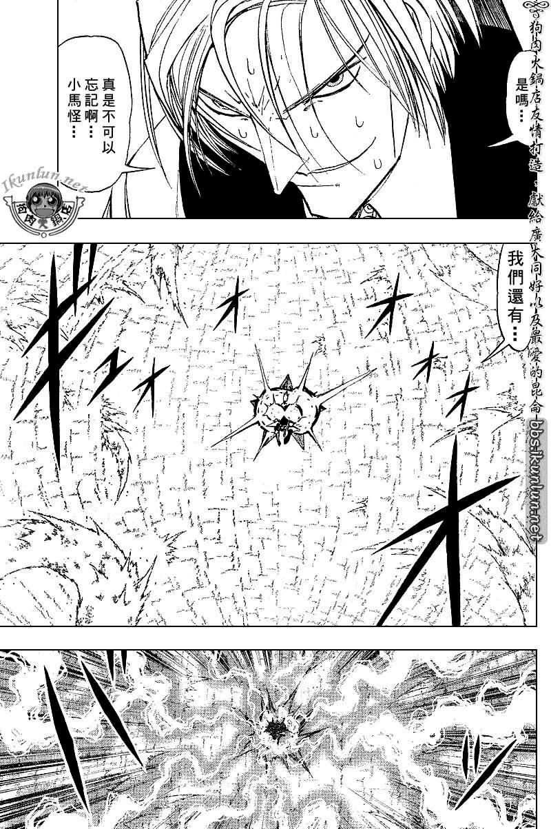 第307话
