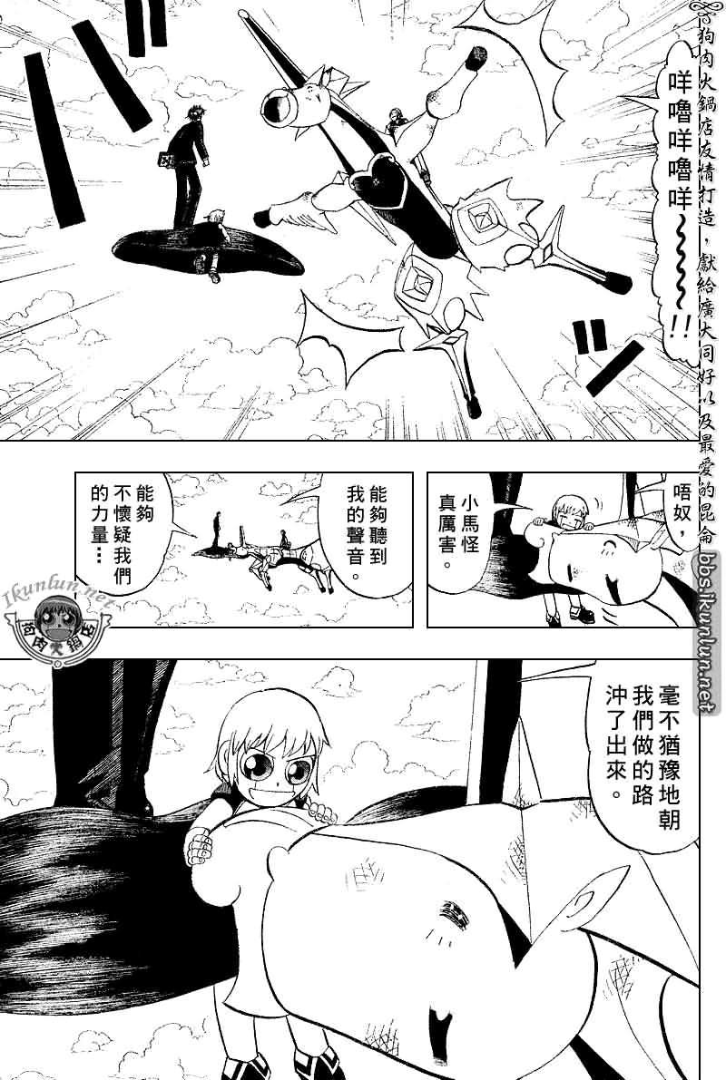 第307话