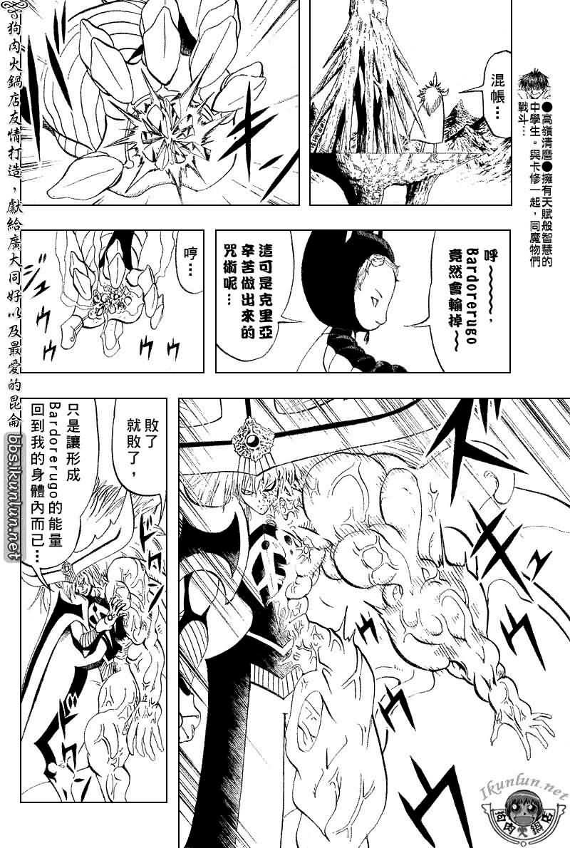 第307话
