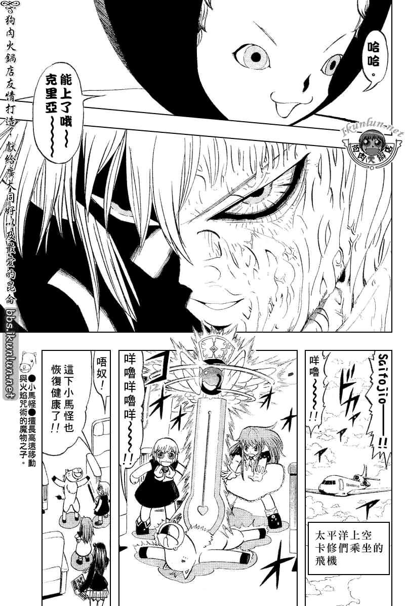 第307话