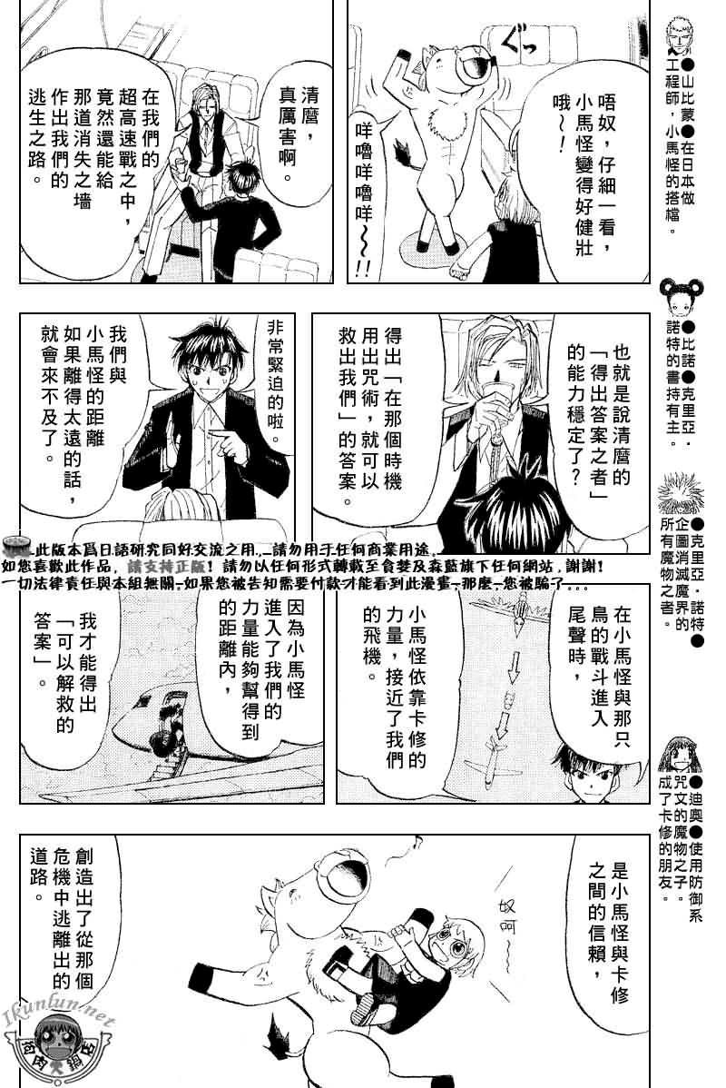 第307话