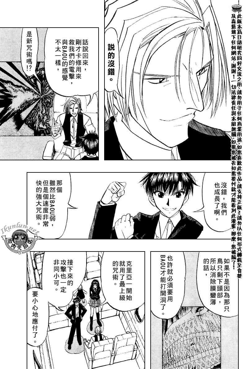 第307话