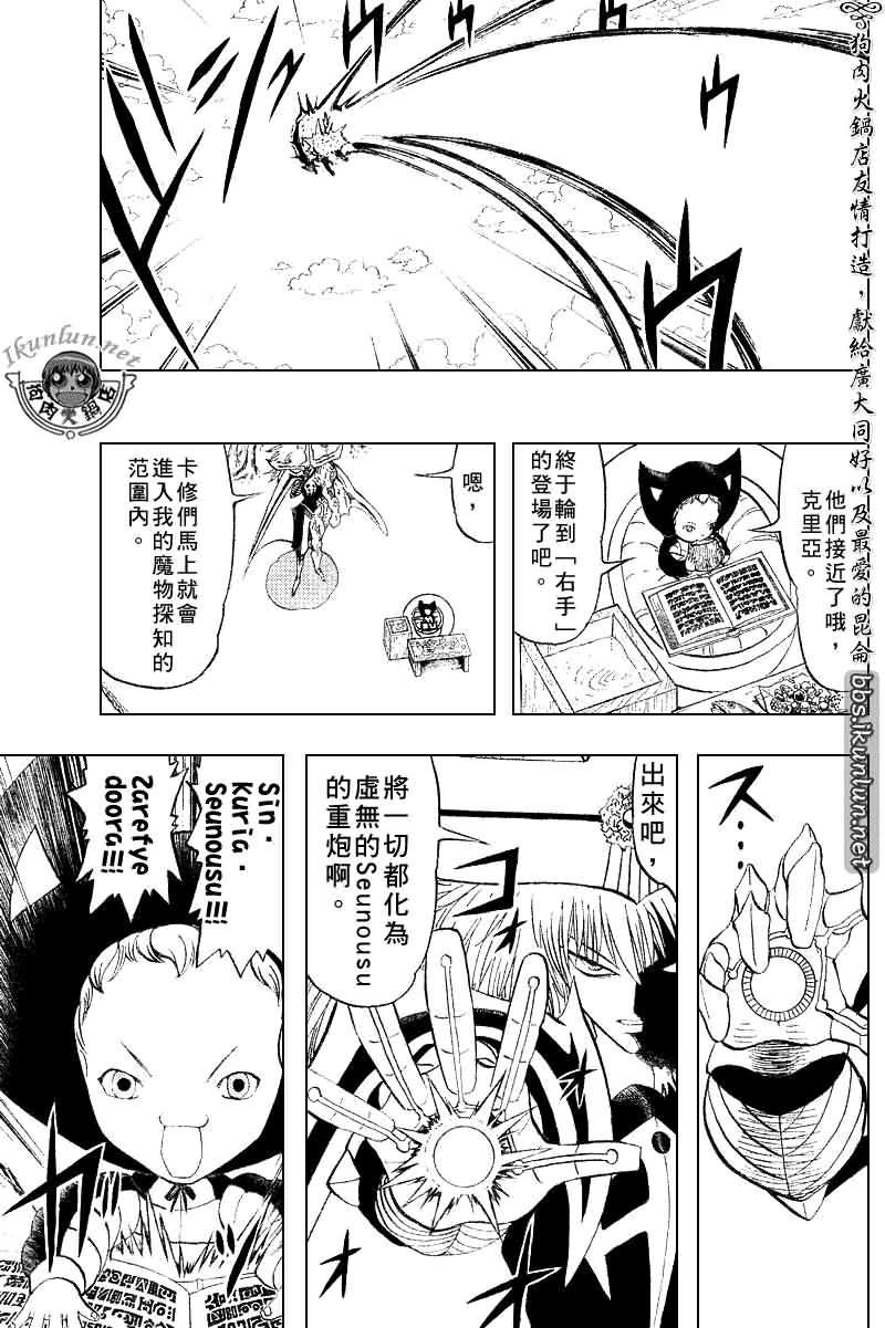 第307话