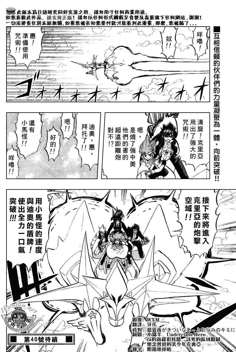 第307话