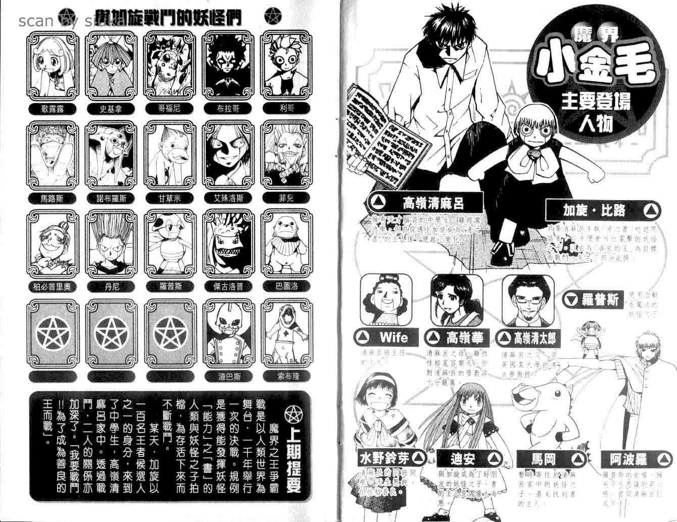 第9卷