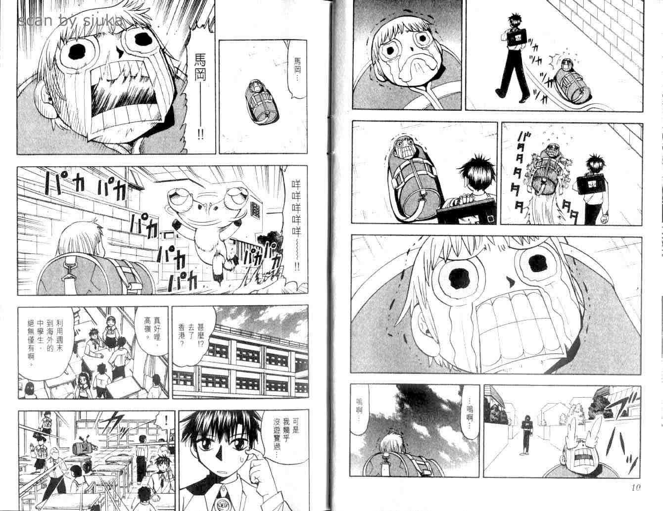 第9卷