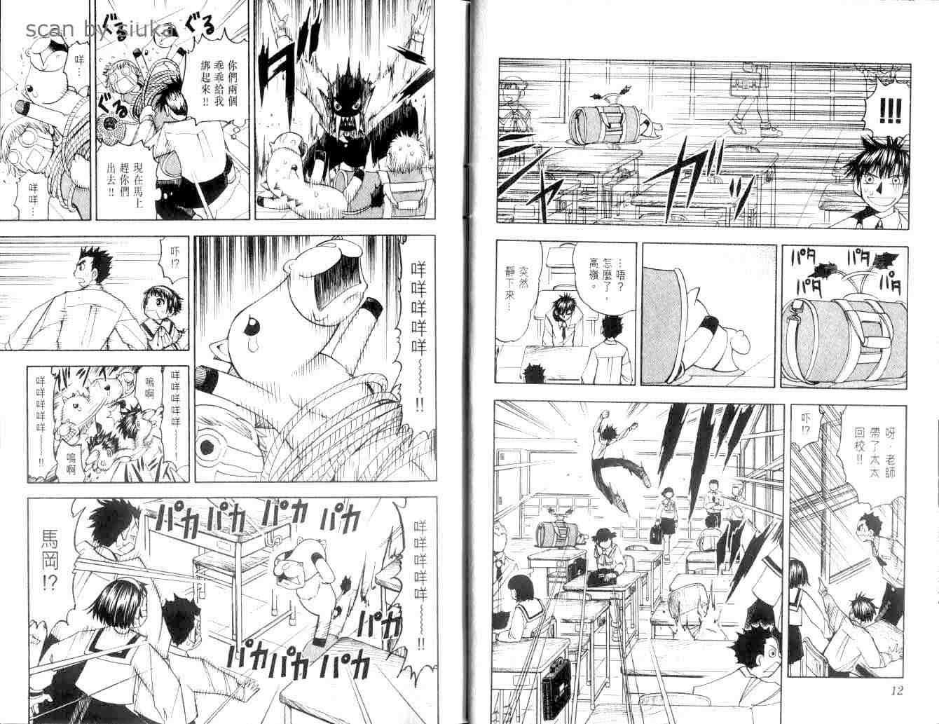 第9卷