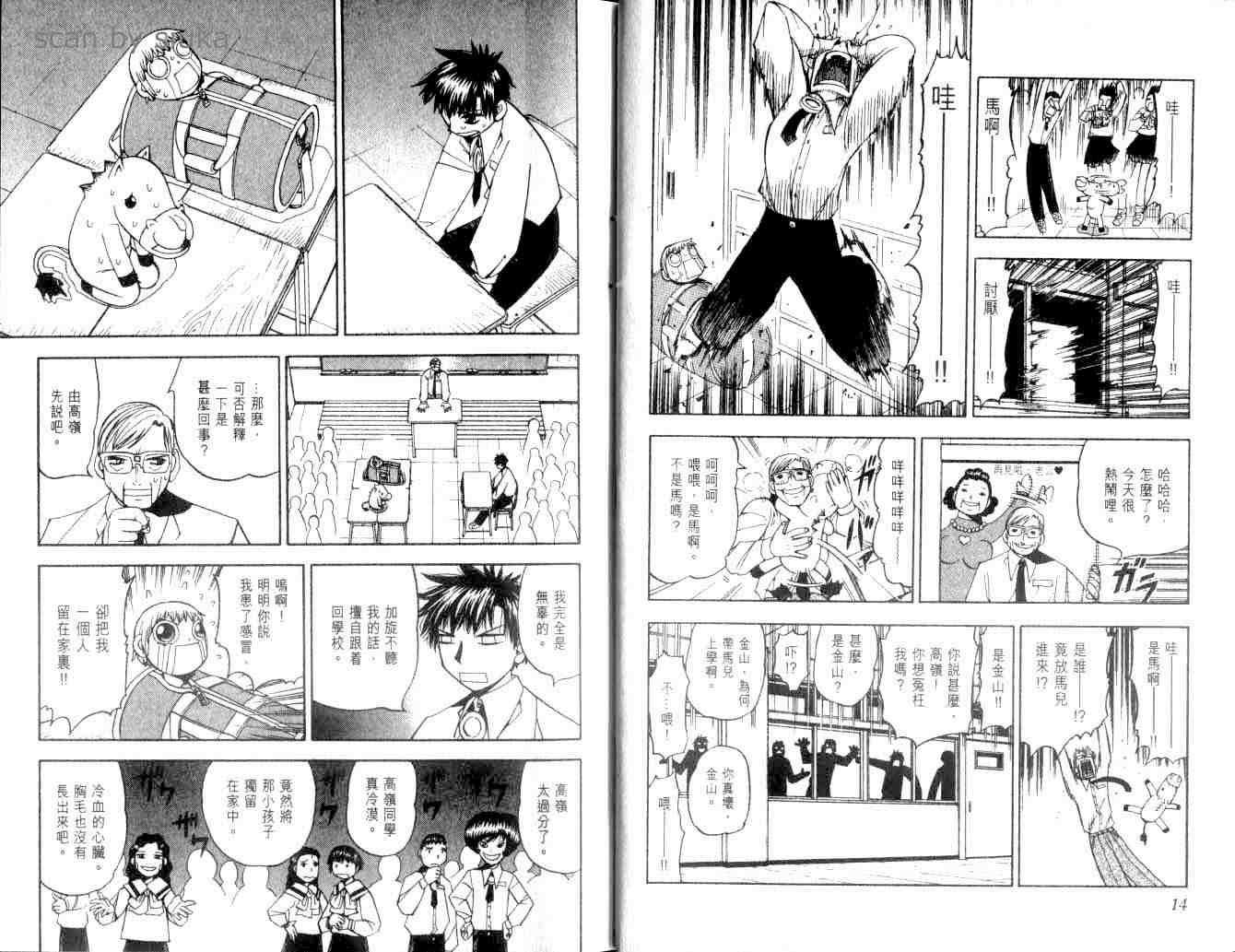 第9卷