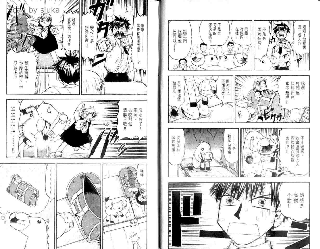 第9卷