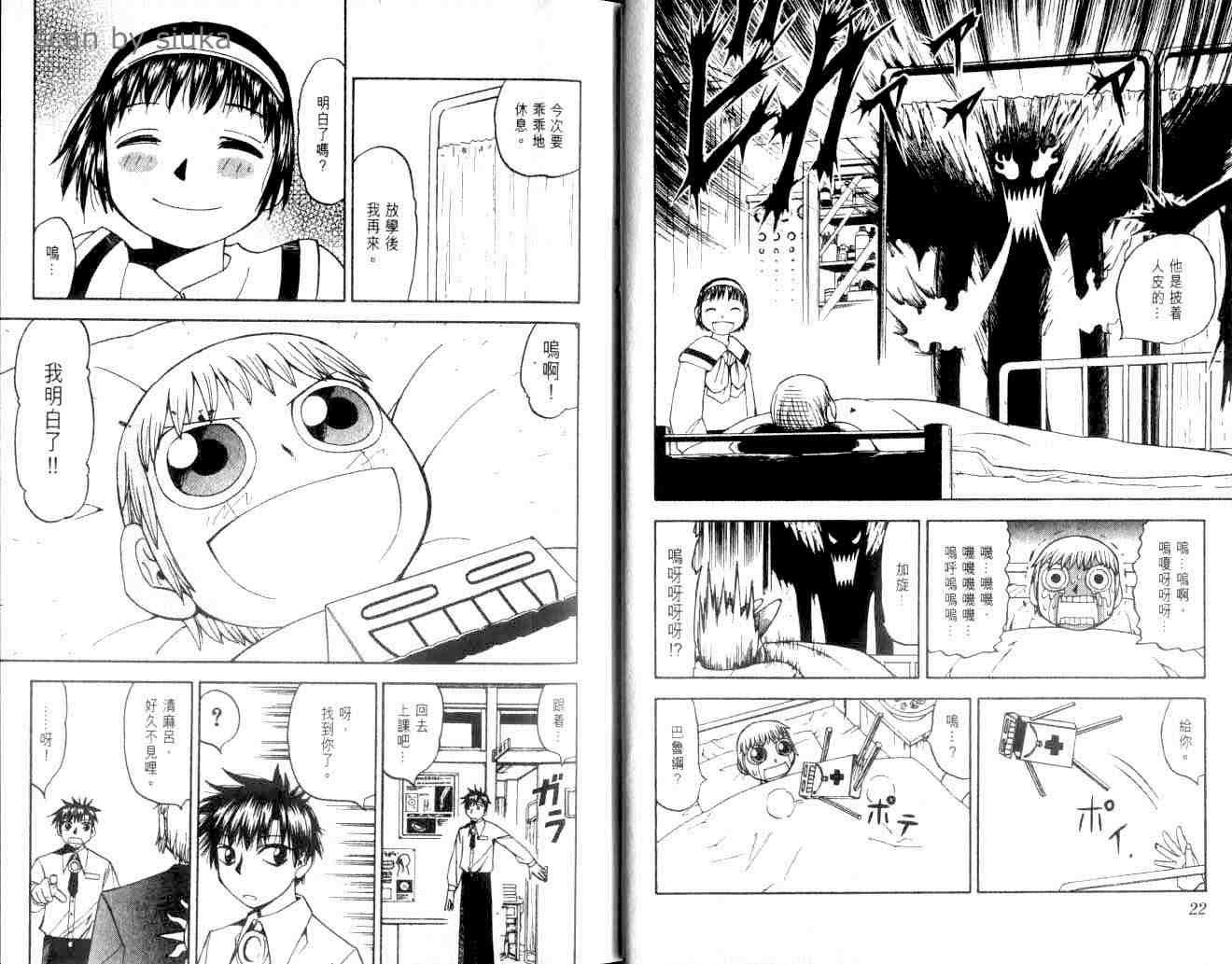 第9卷