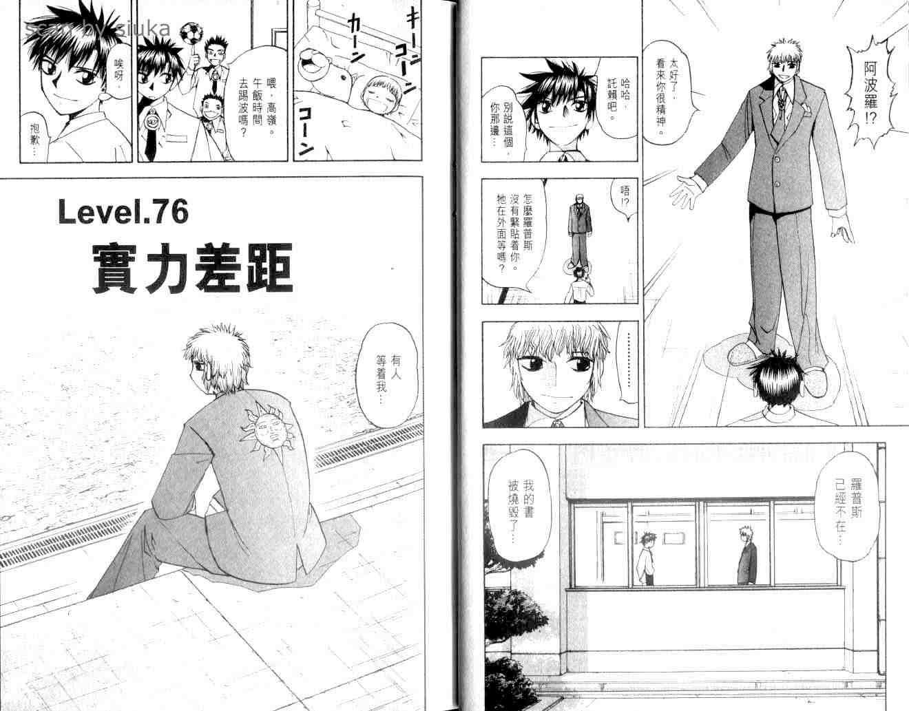 第9卷