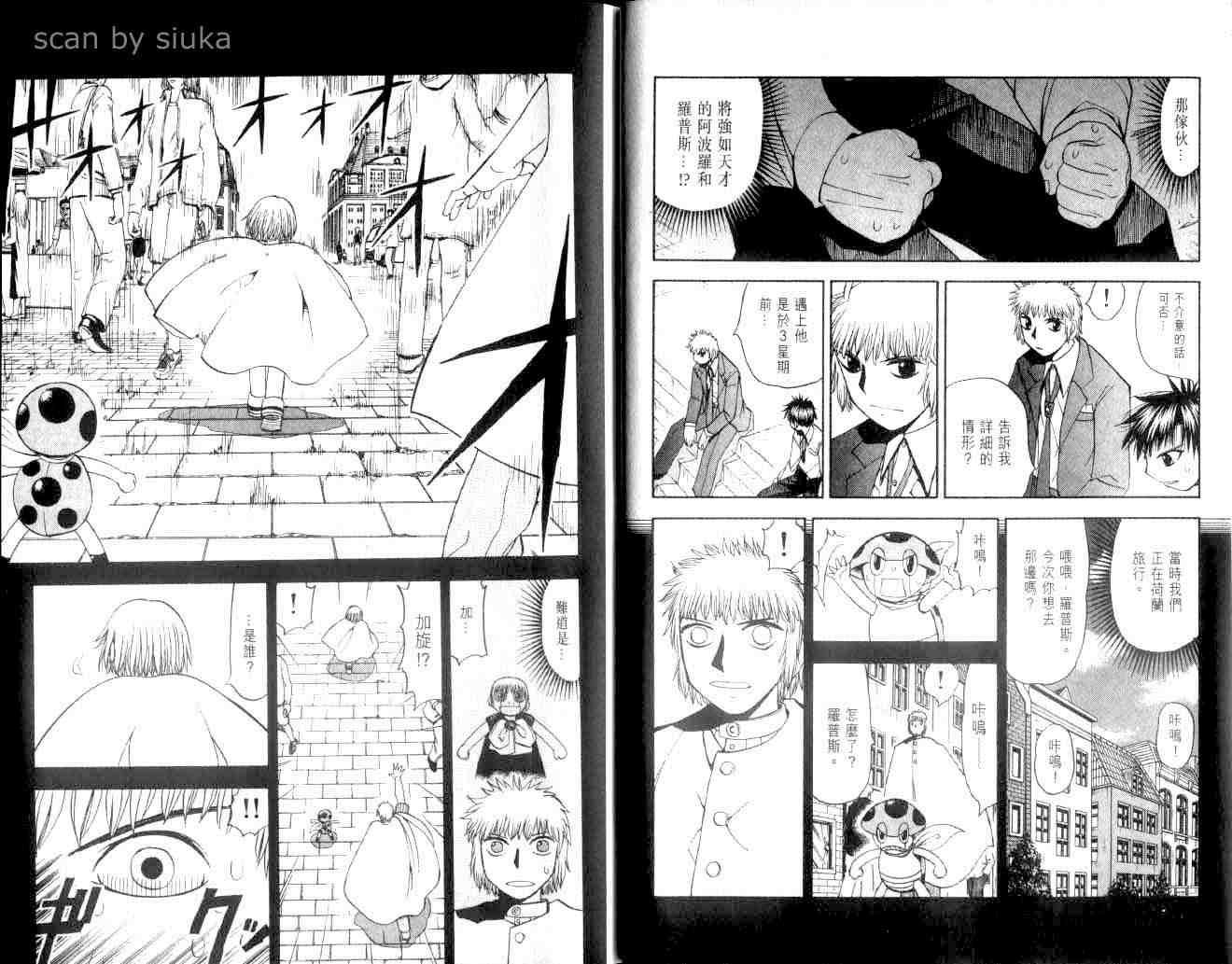 第9卷