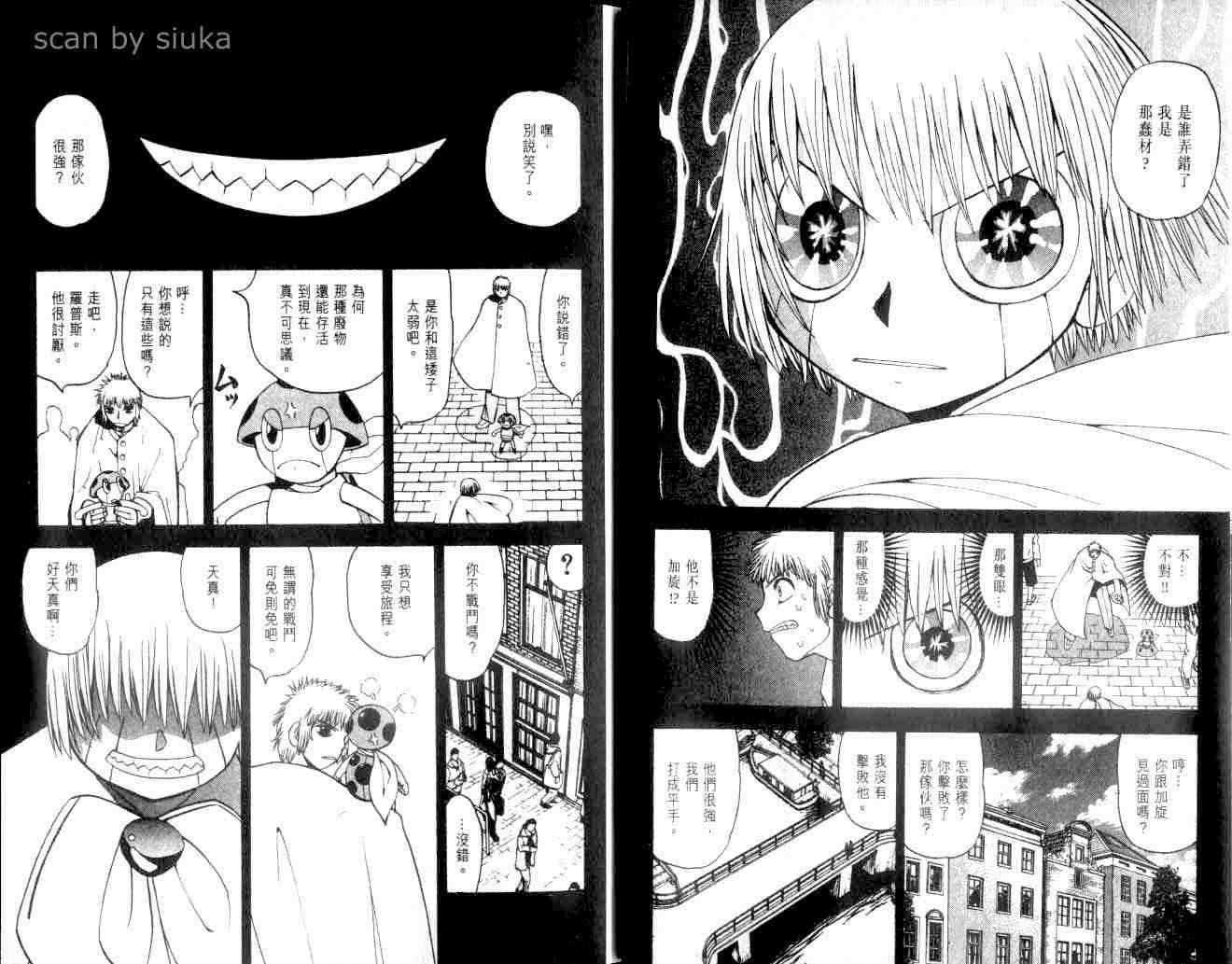 第9卷