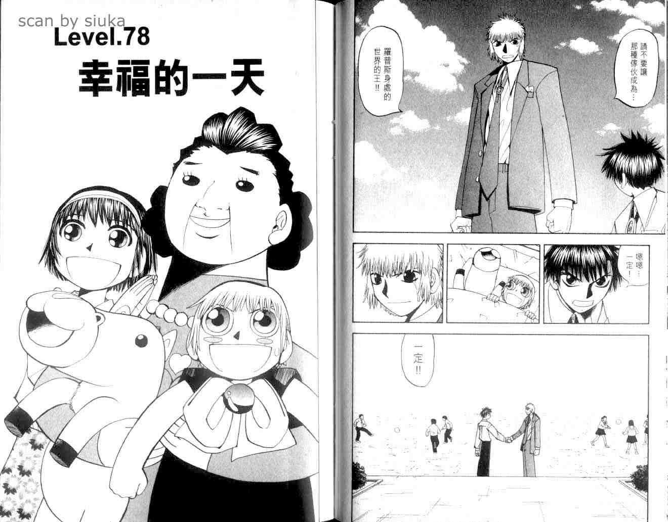 第9卷