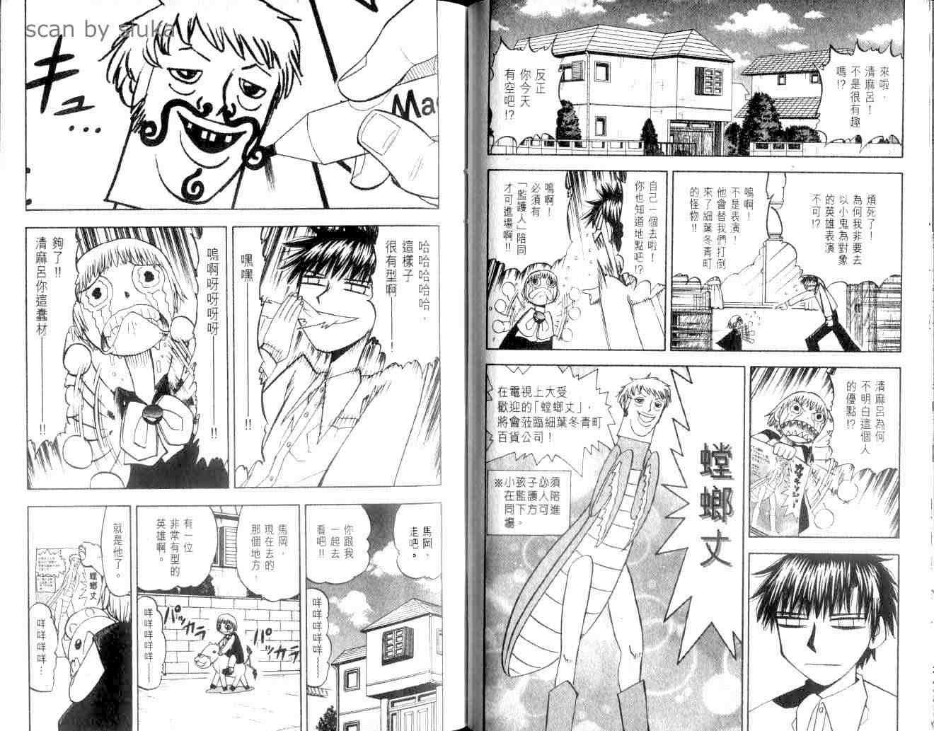 第9卷