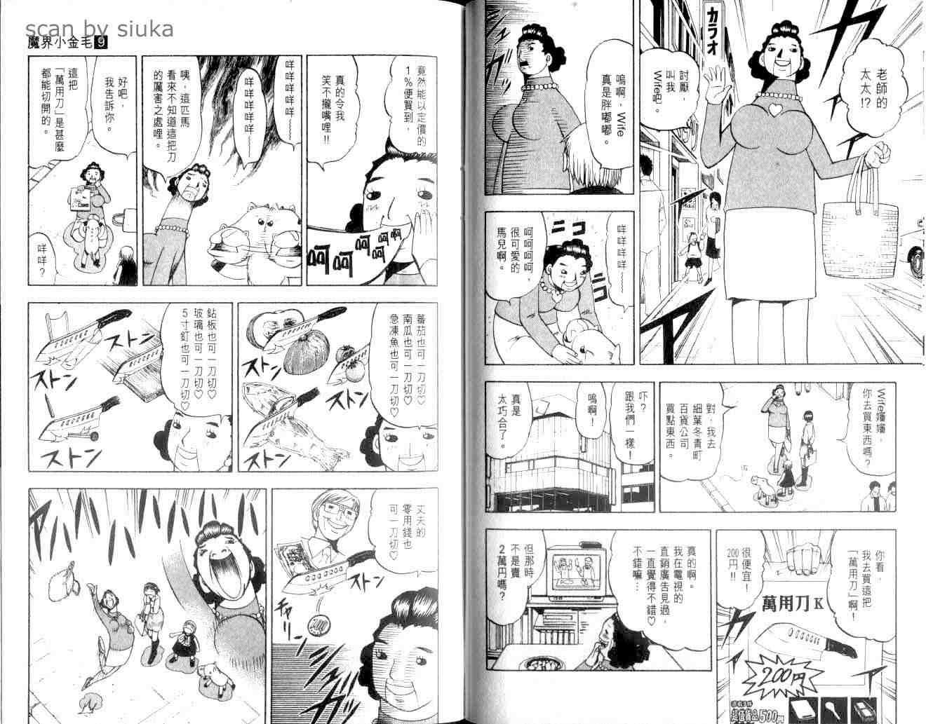 第9卷