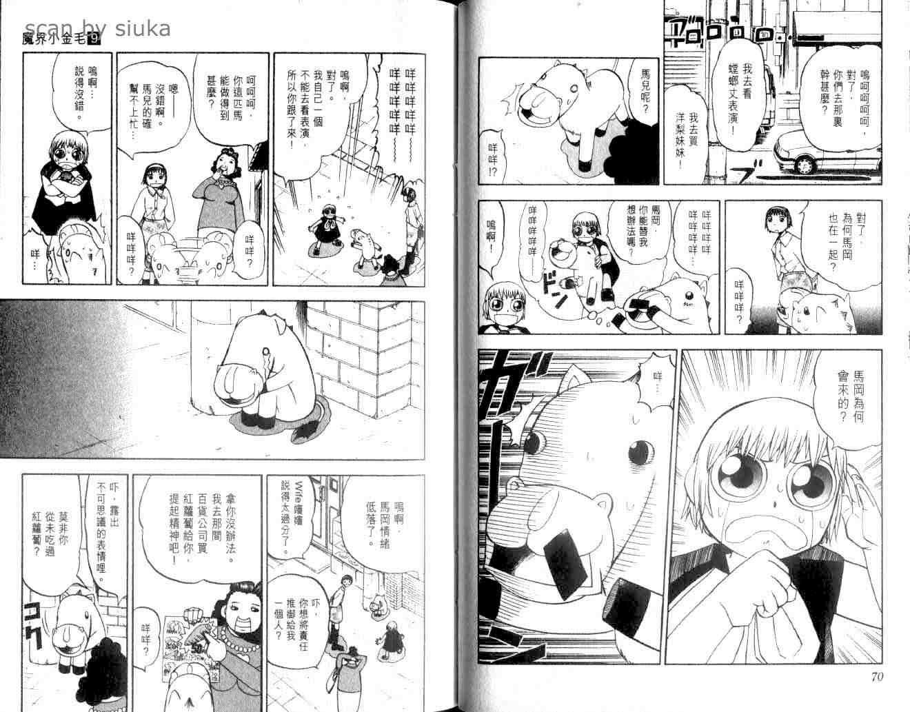 第9卷