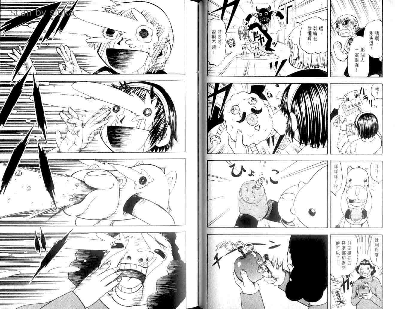 第9卷
