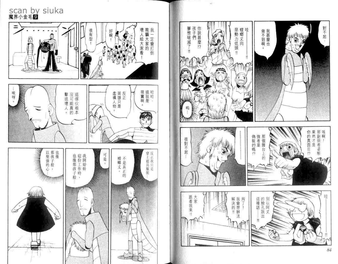 第9卷