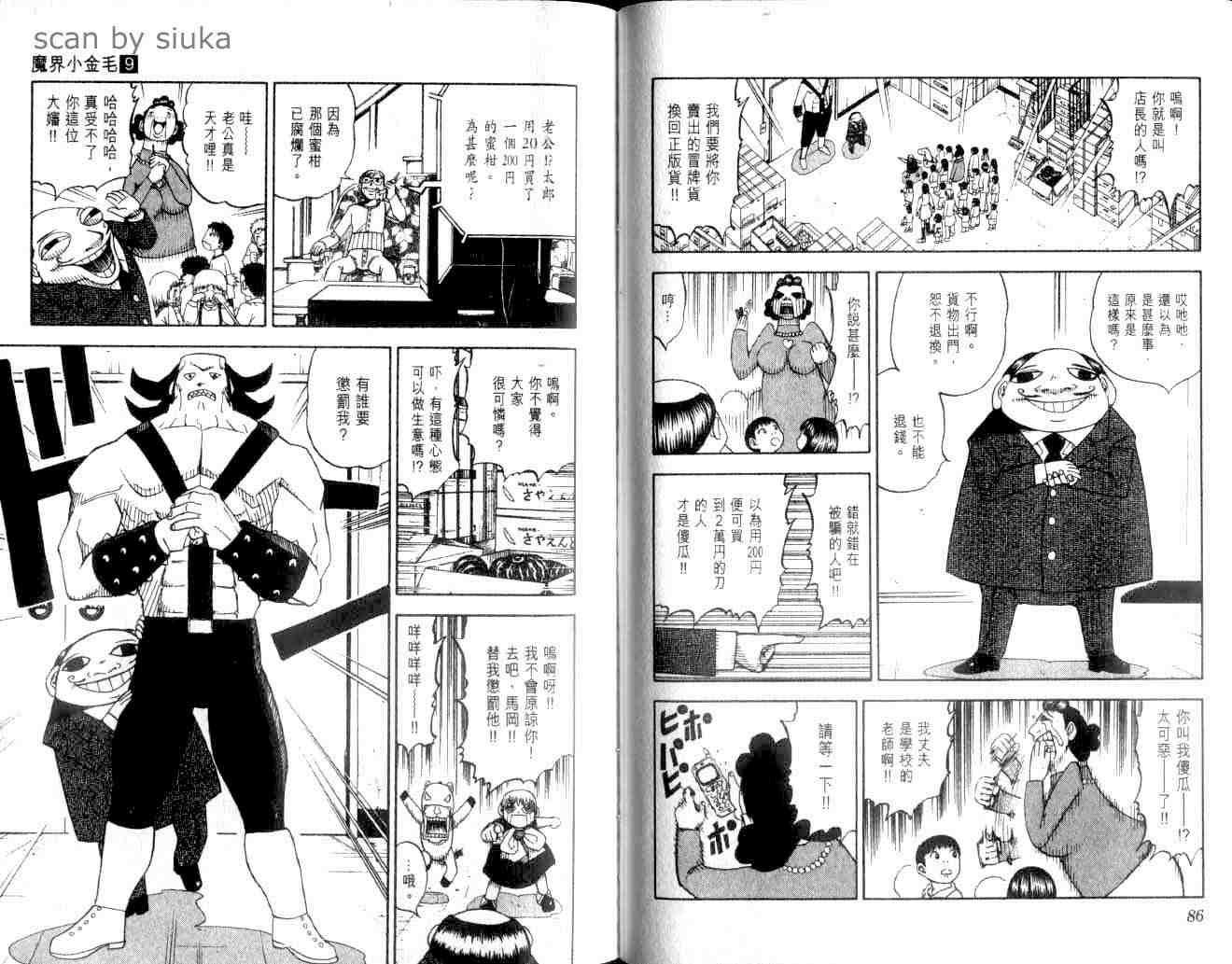 第9卷