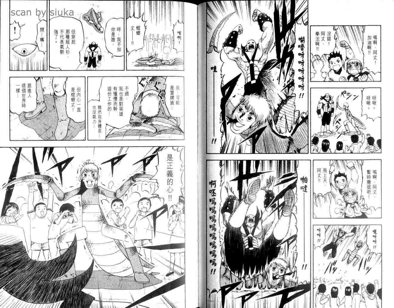 第9卷