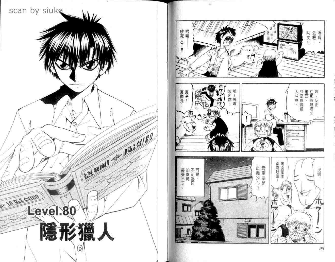 第9卷