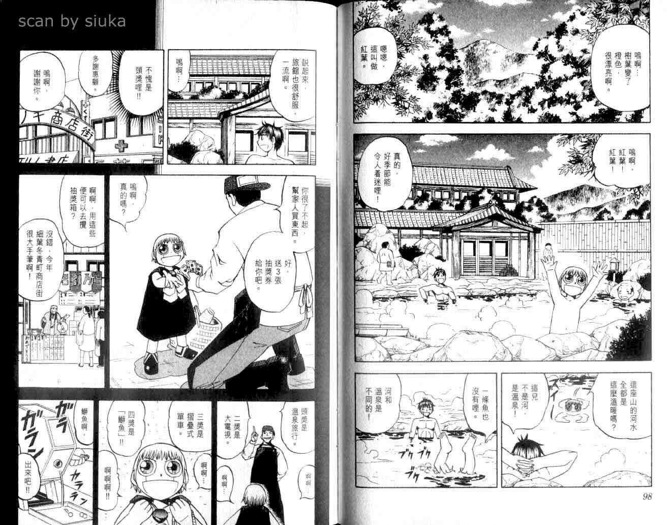 第9卷