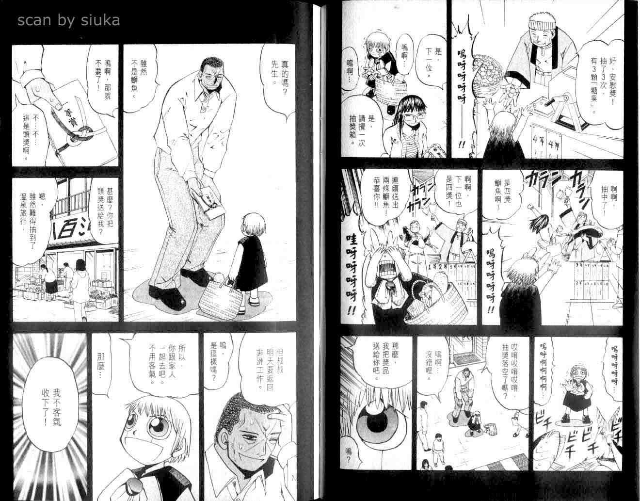 第9卷