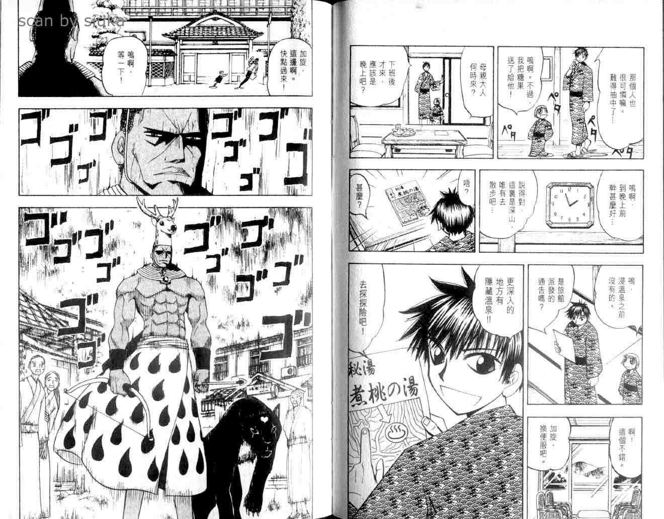 第9卷