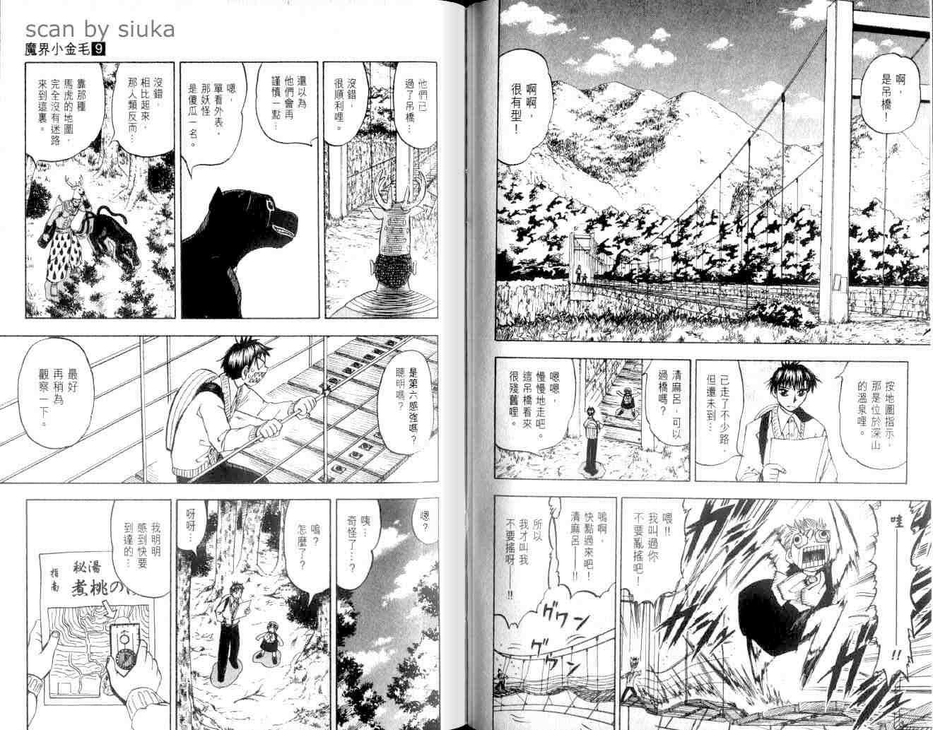 第9卷