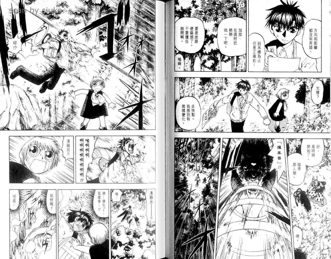 第9卷