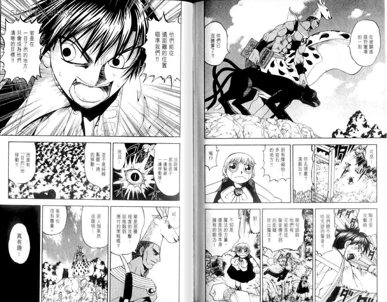 第9卷