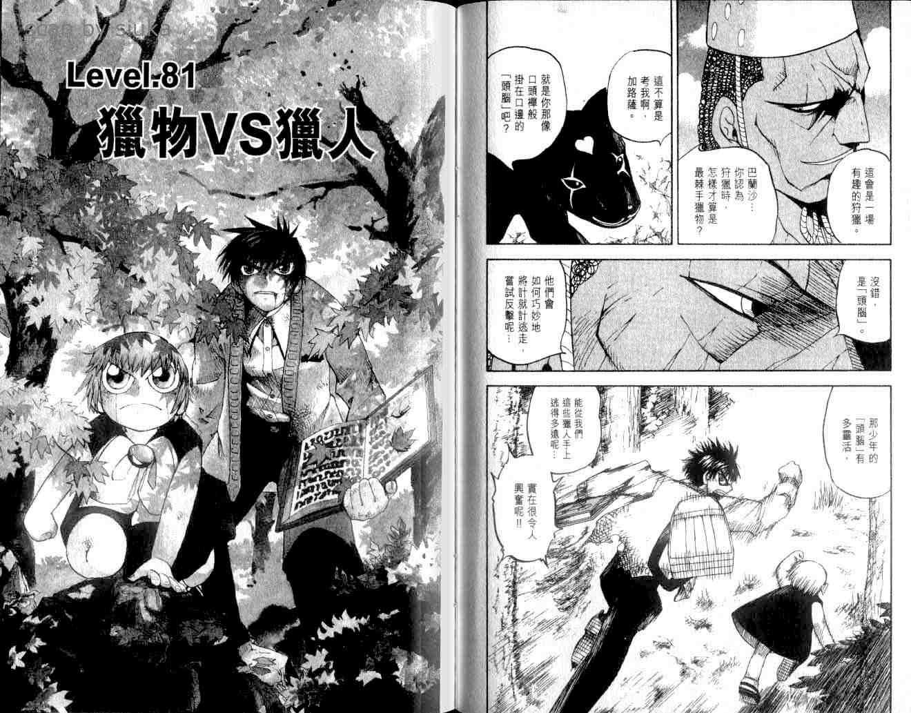 第9卷