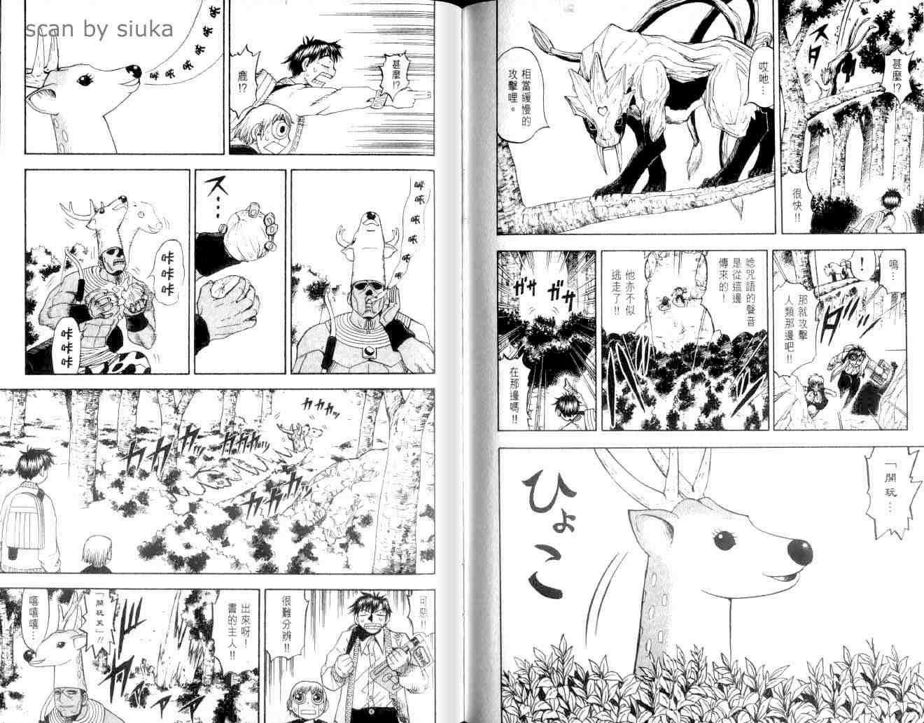 第9卷