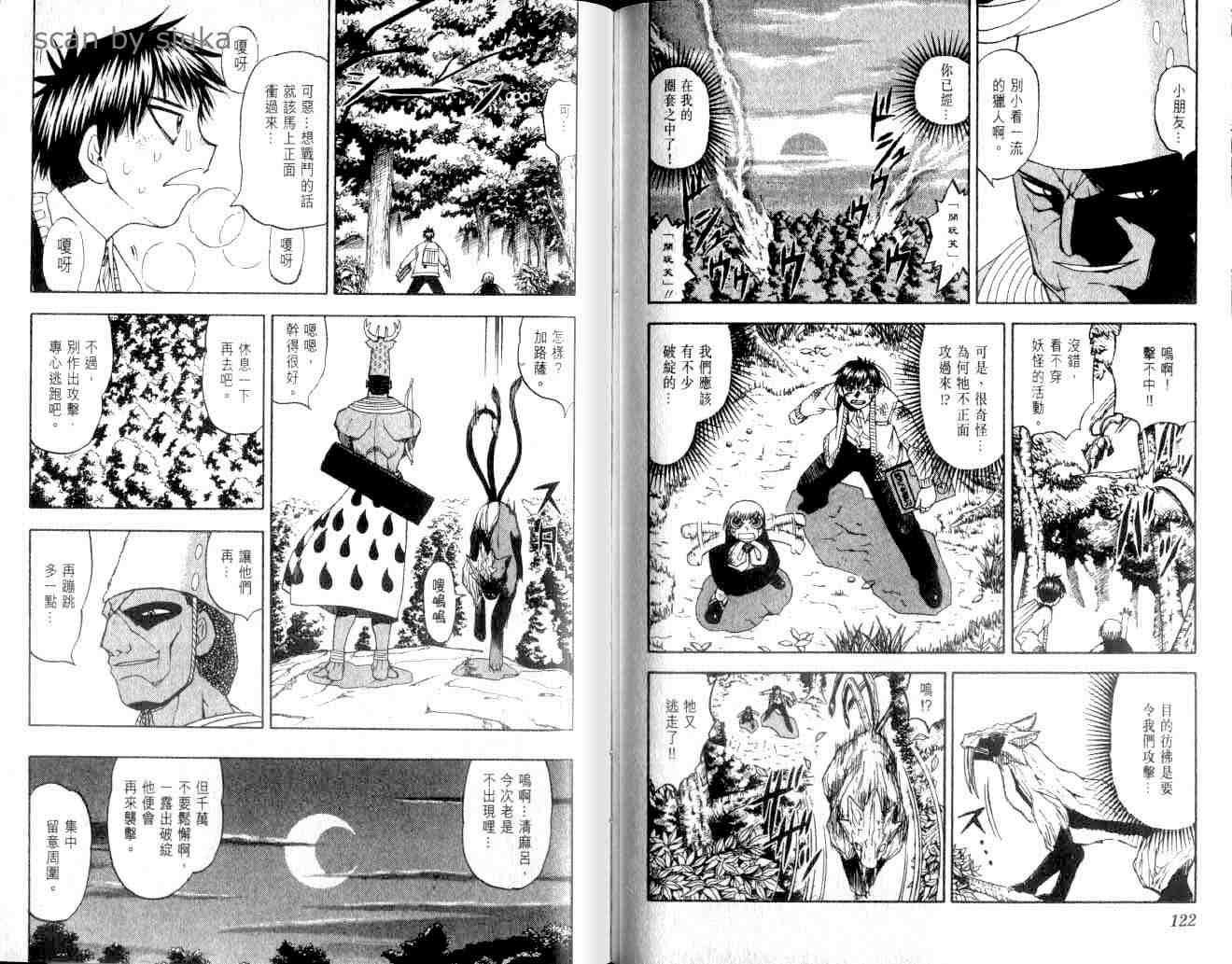 第9卷
