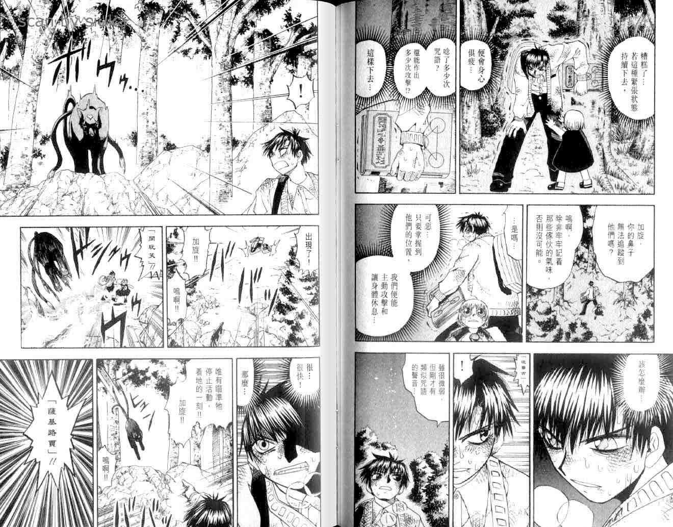 第9卷