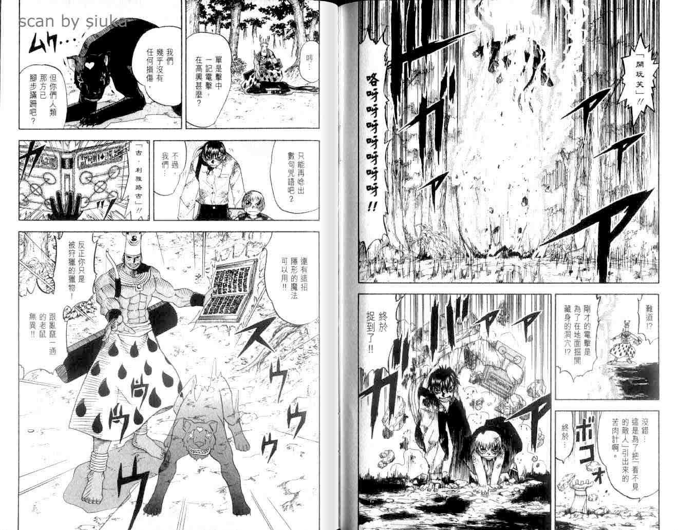 第9卷