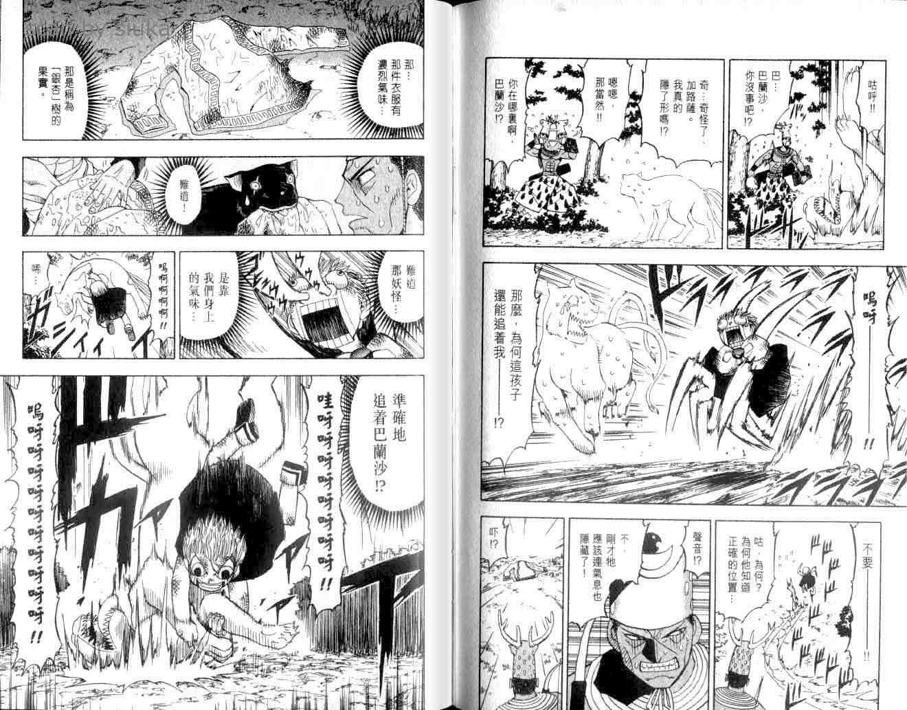 第9卷