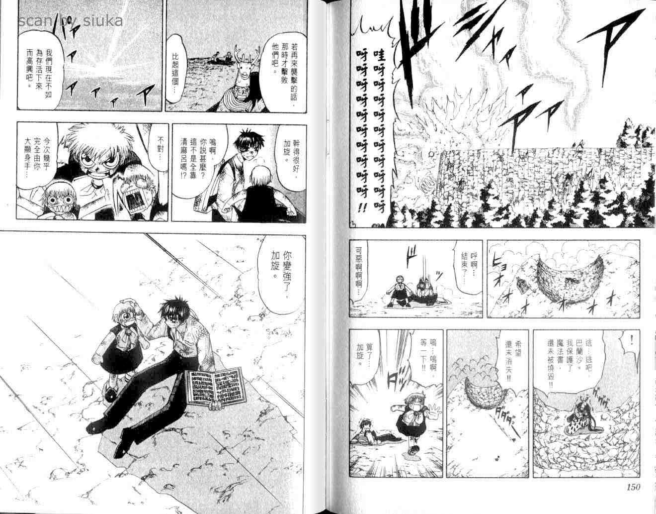 第9卷