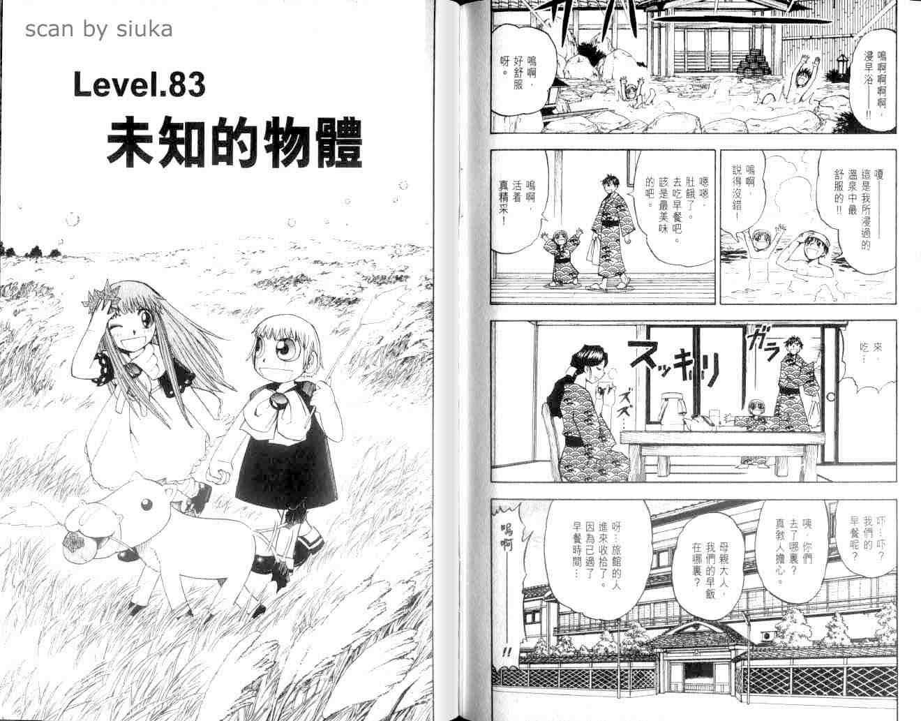 第9卷
