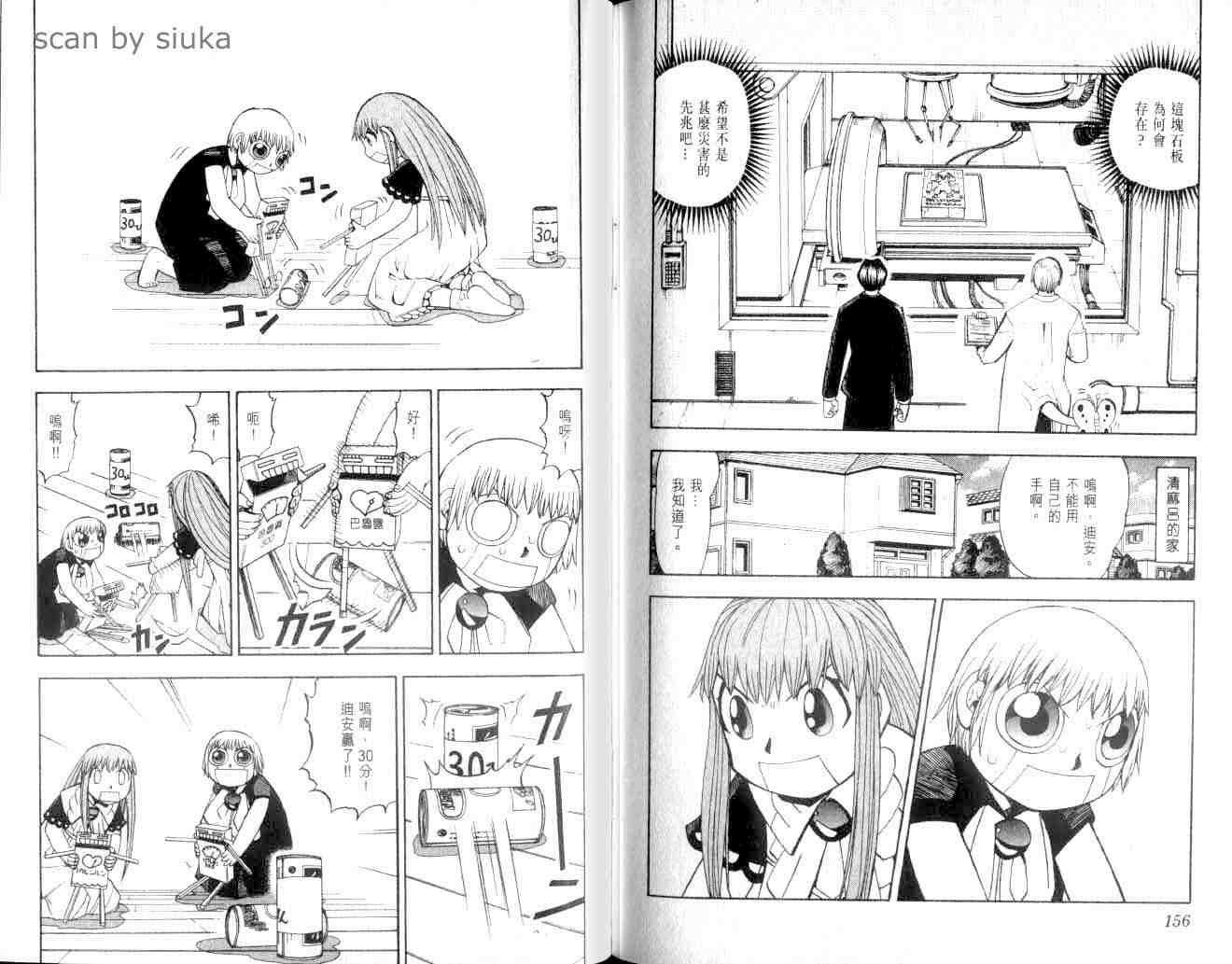 第9卷