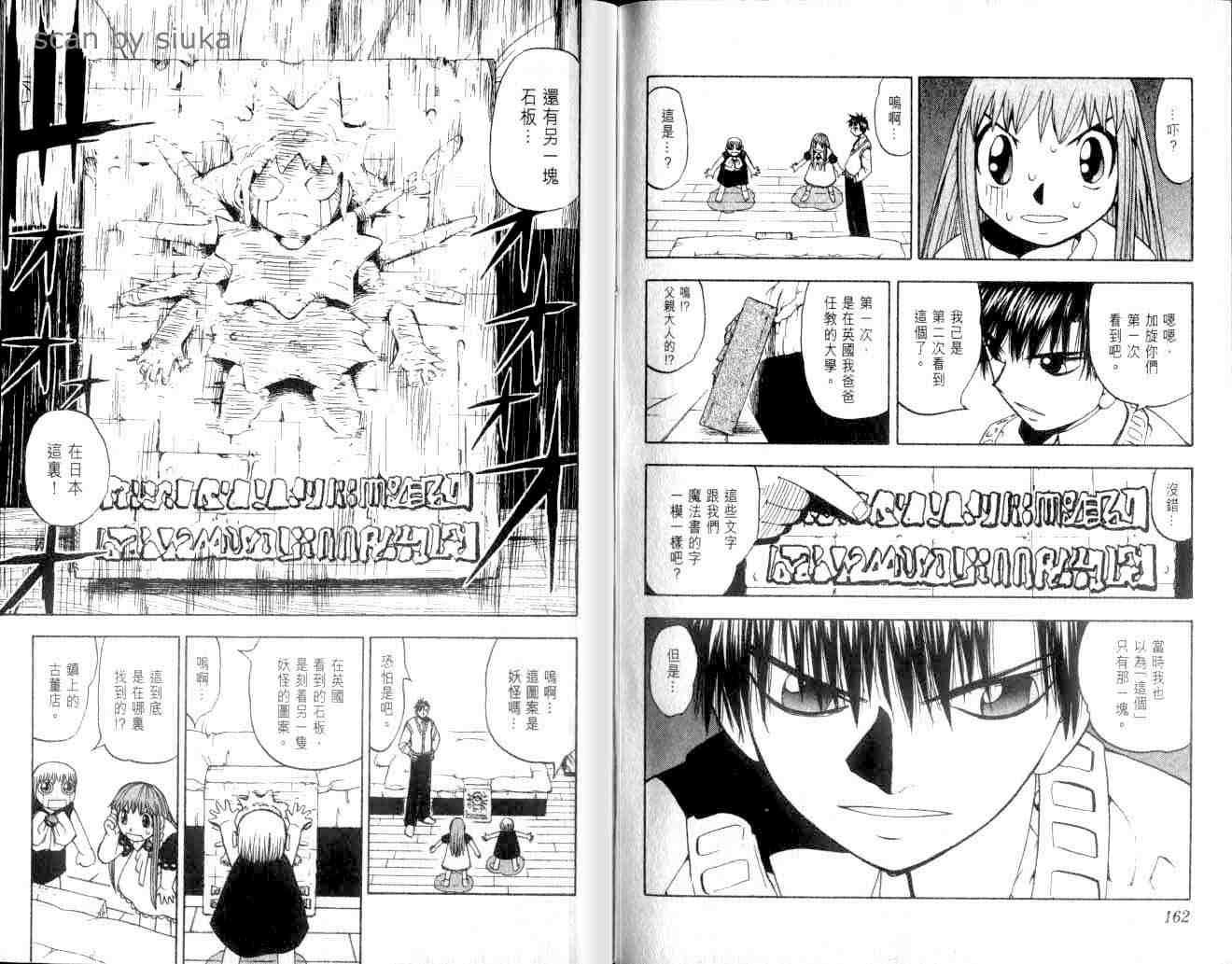 第9卷