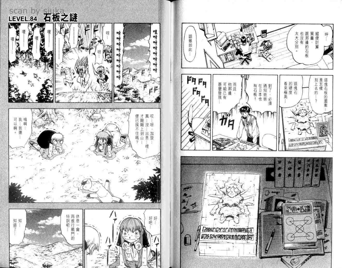 第9卷