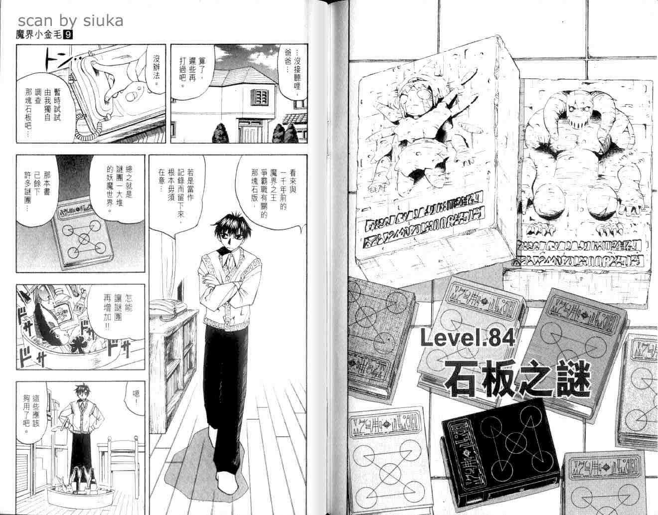 第9卷