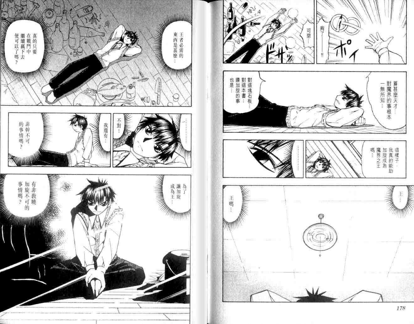 第9卷