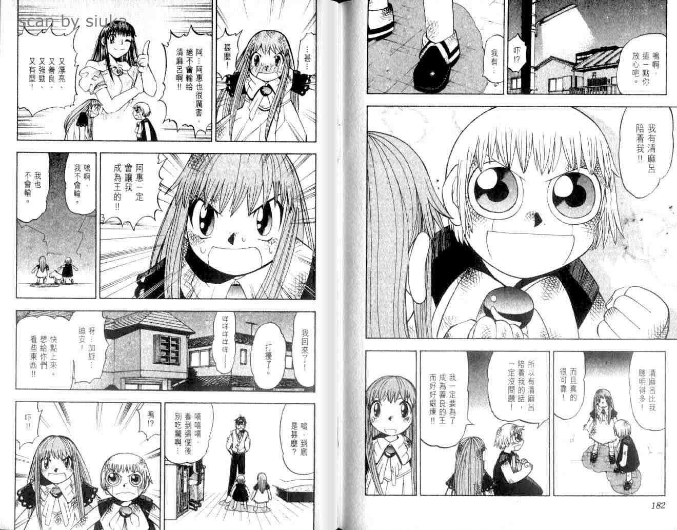 第9卷