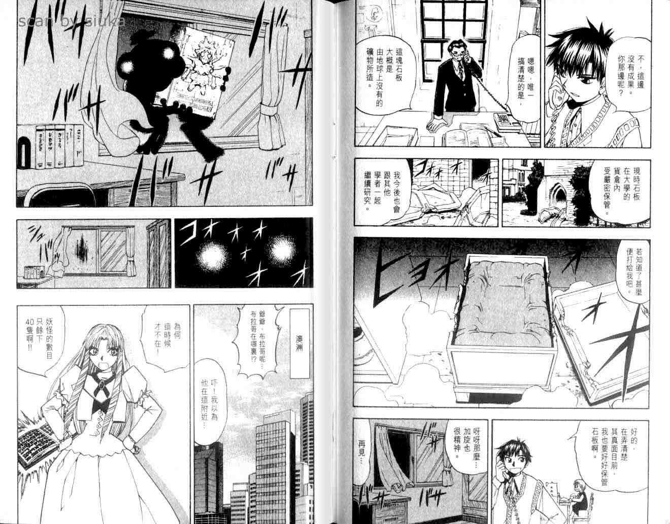第9卷