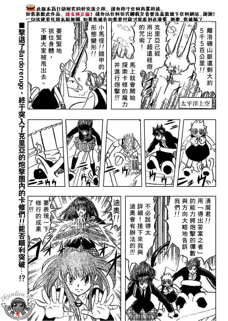 第308话